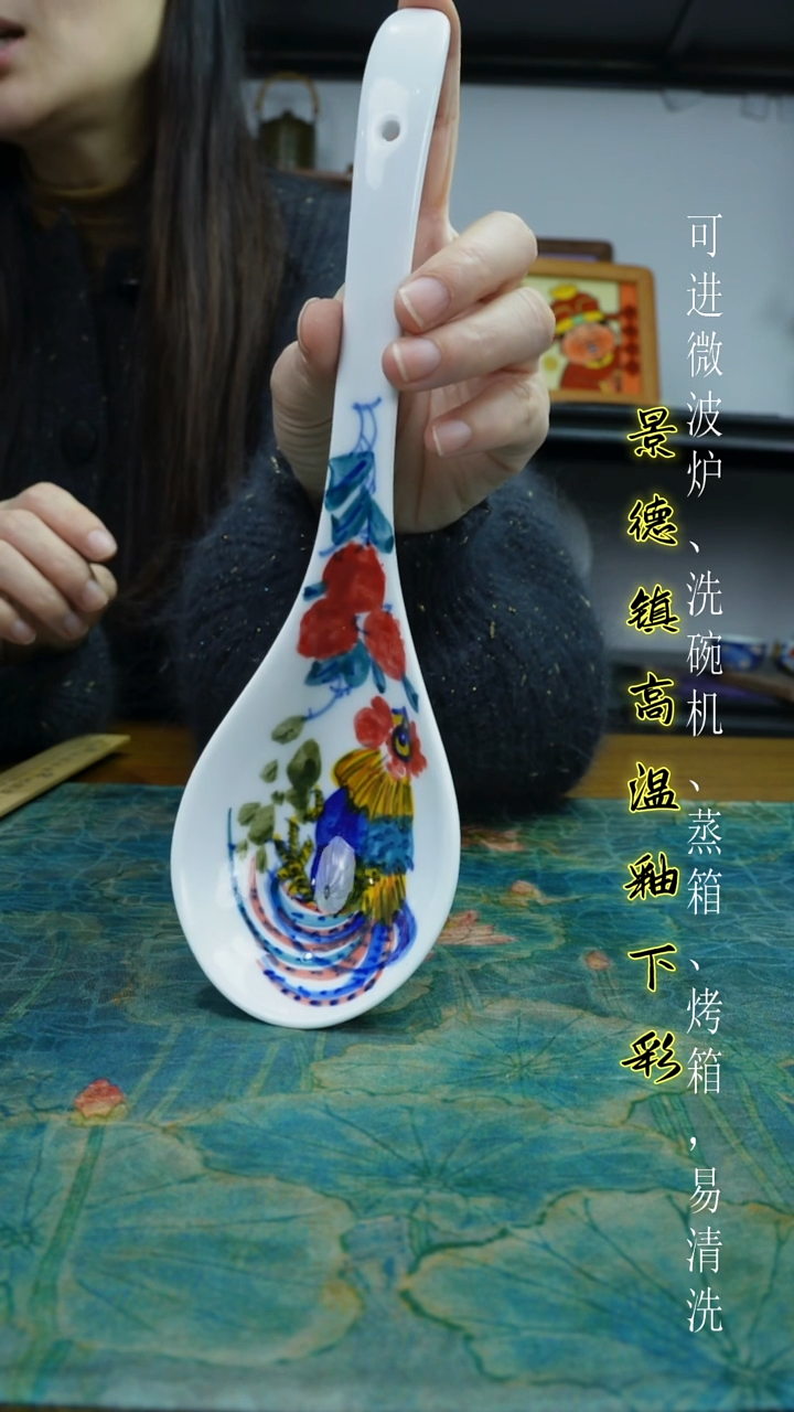 摆件陶瓷景德镇高温瓷（大汤勺）