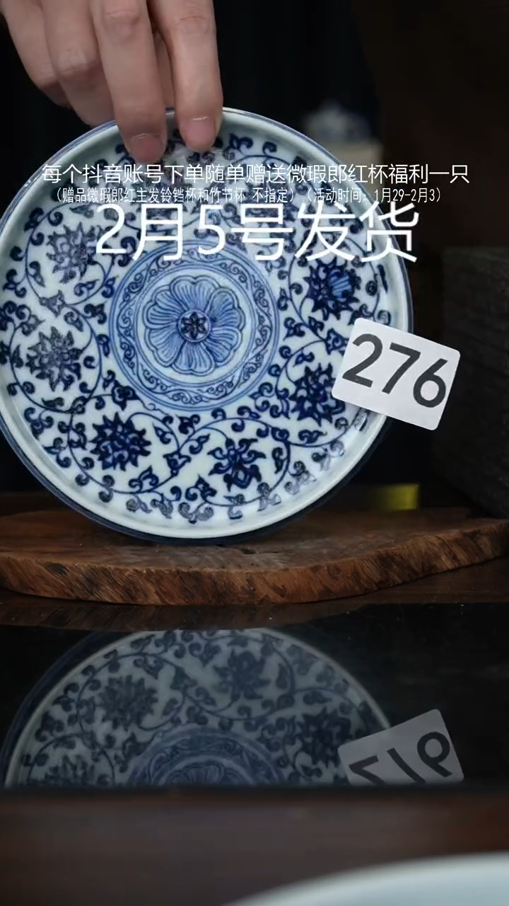 【闪购商品】杯微瑕福利景德镇手工手绘陶瓷