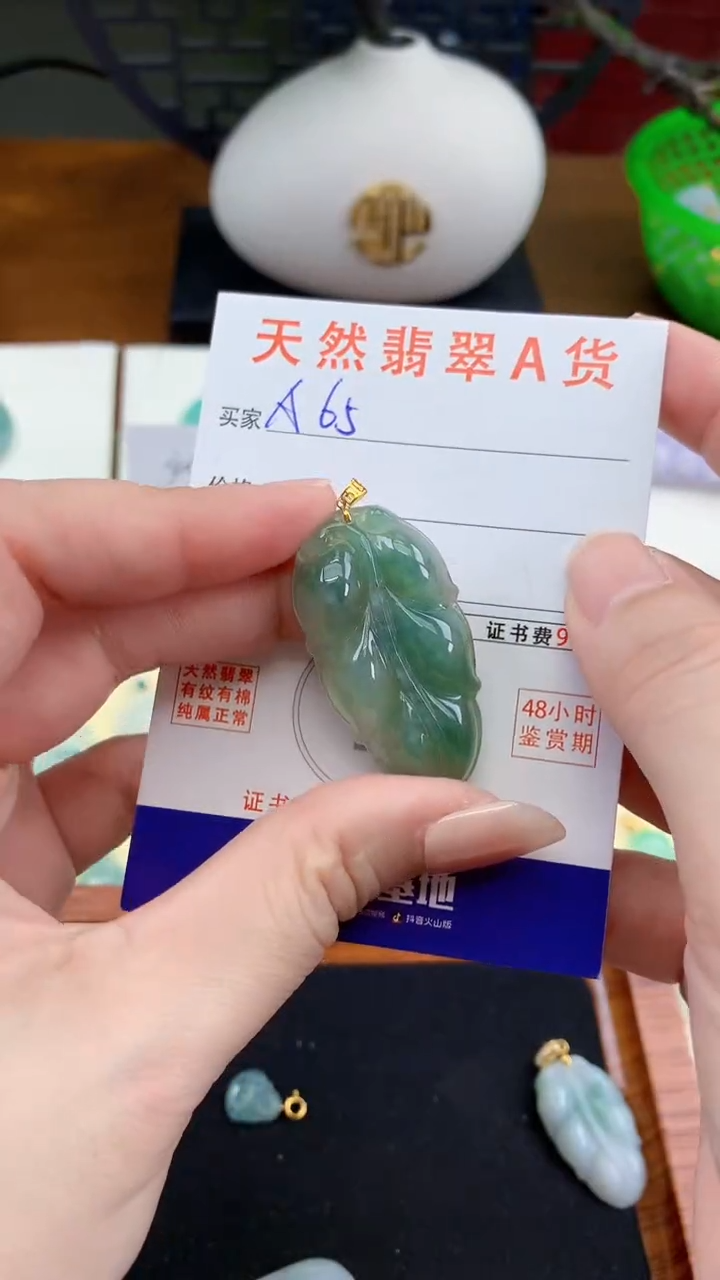 颈饰未镶嵌翡翠天然A货翡翠挂件