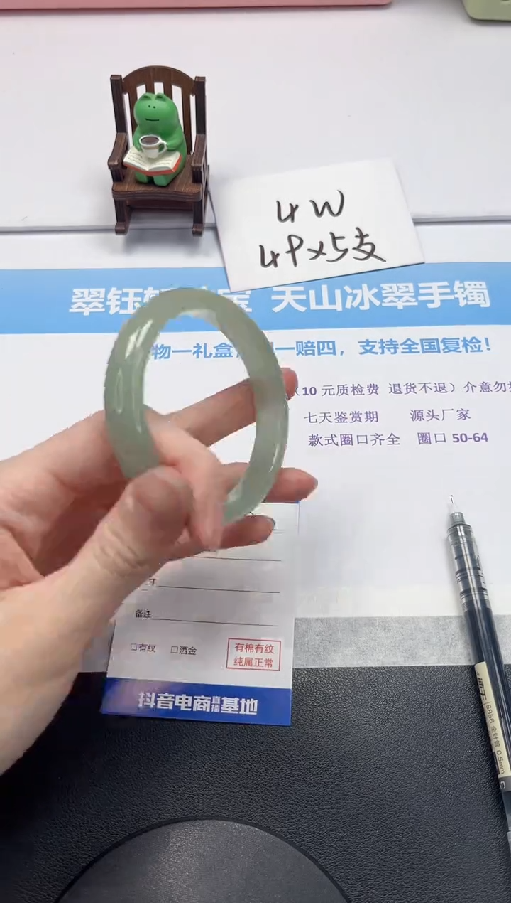 【闪购商品】石英质玉手镯未镶嵌V182-55.8