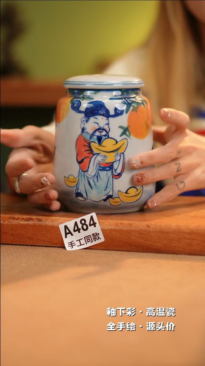 【闪购商品】其他A484十二器陶瓷陶瓷陶瓷