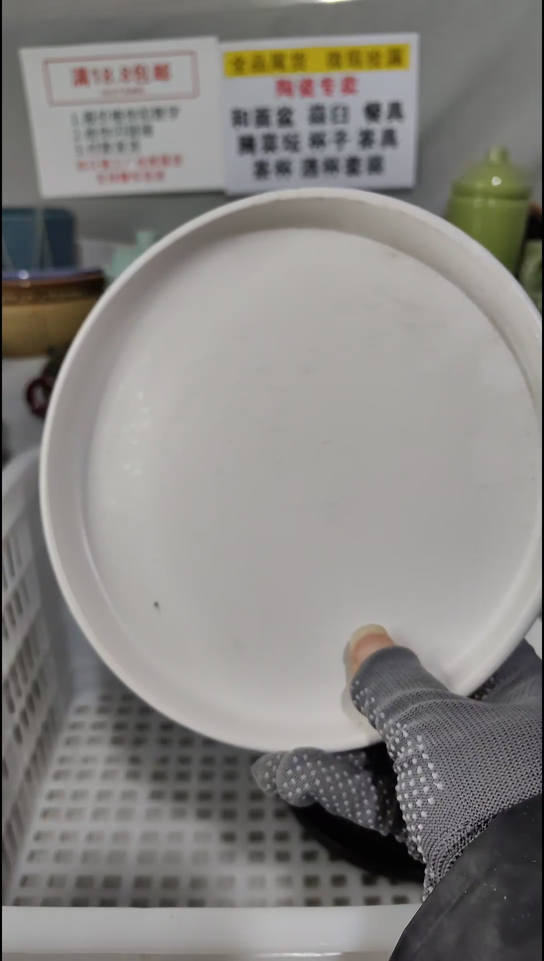 【闪购商品】瓷片18.8包邮《默认微瑕》