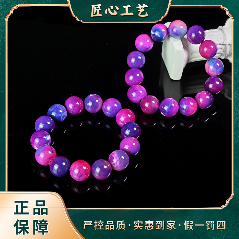 【山河珠宝】MS1417-蔘海曼株沙桦玛瑙手串-多样性只发一件