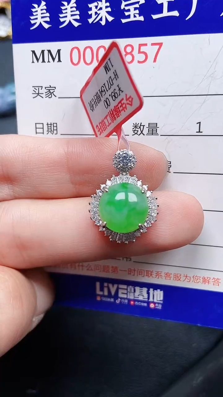 颈饰银S925镶嵌翡翠6857