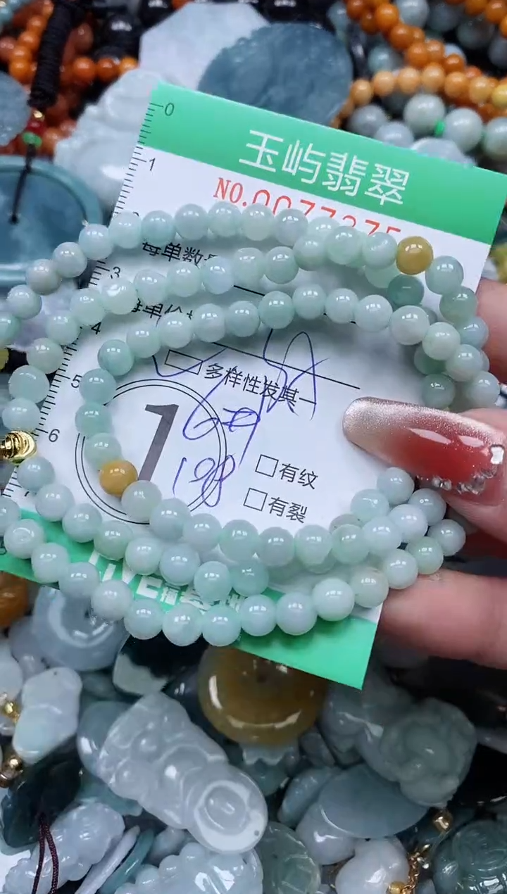 【闪购商品】翡翠颈饰未镶嵌闪购0077375多样性发其一