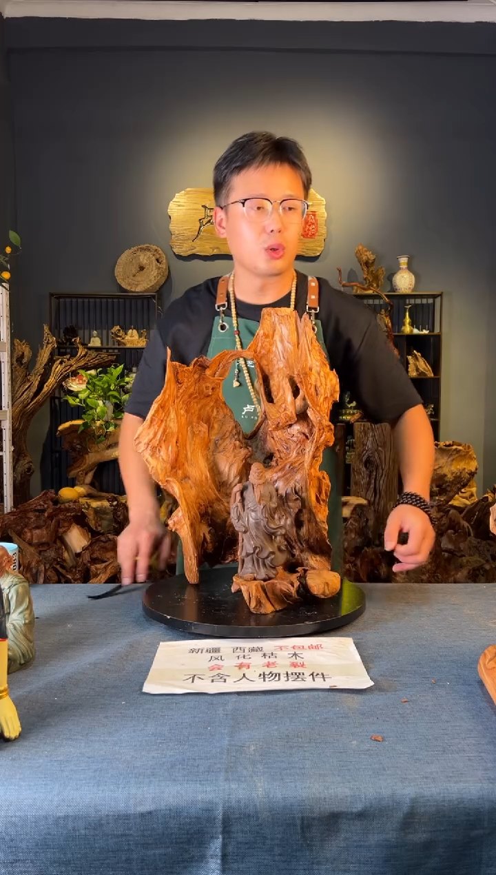 木卢师傅根艺作品（不包含人物摆件）