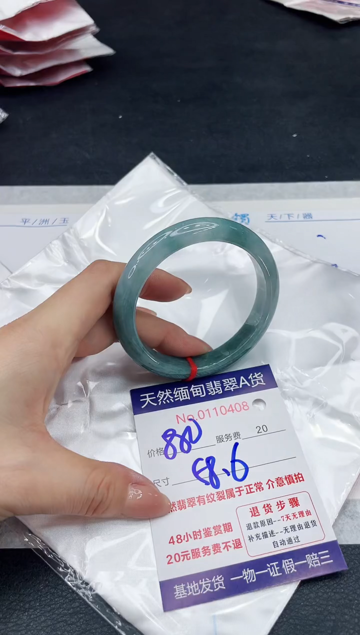 【闪购商品】翡翠手镯（贵妃镯）未镶嵌11111111