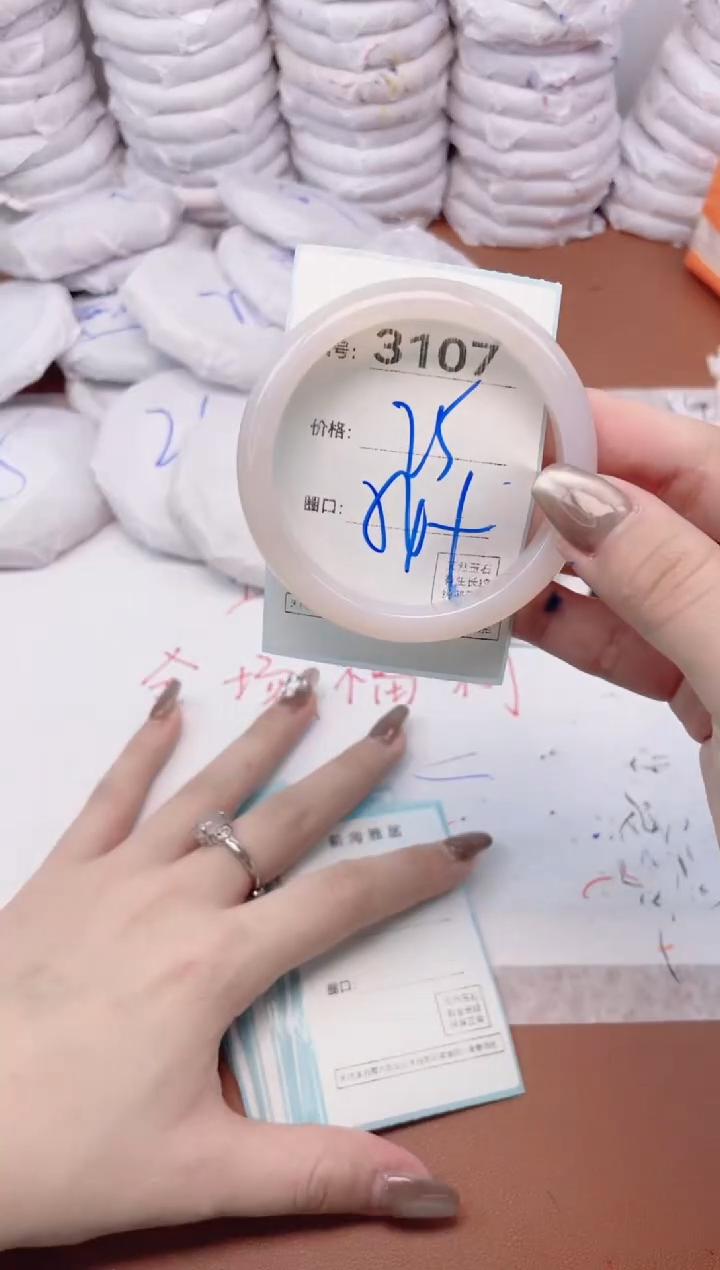 【闪购商品】玛瑙/玉髓手镯未镶嵌3107