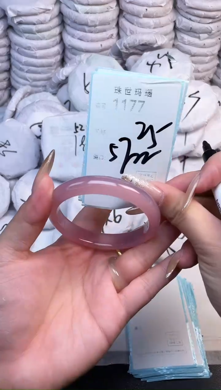 手镯玛瑙/玉髓未镶嵌1177