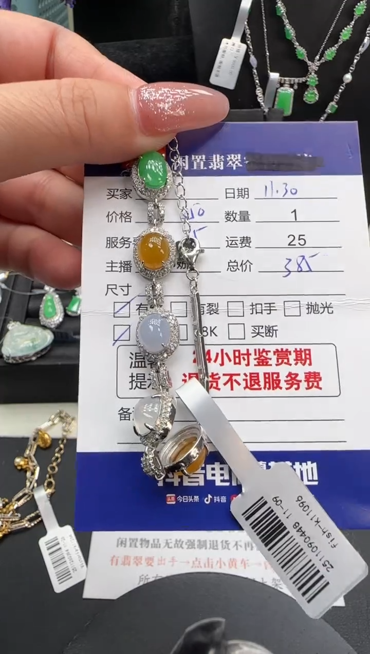 银S925镶嵌手链翡翠翡翠手链