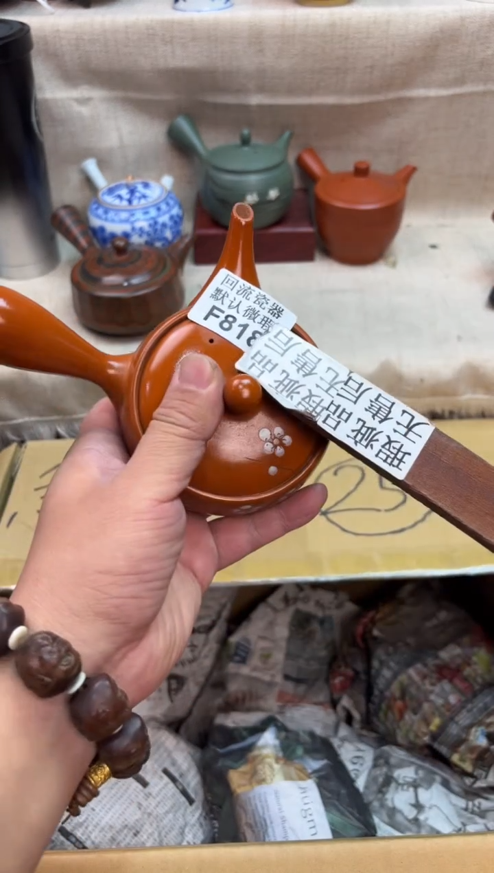 清**人818海外茶壶海外茶壶