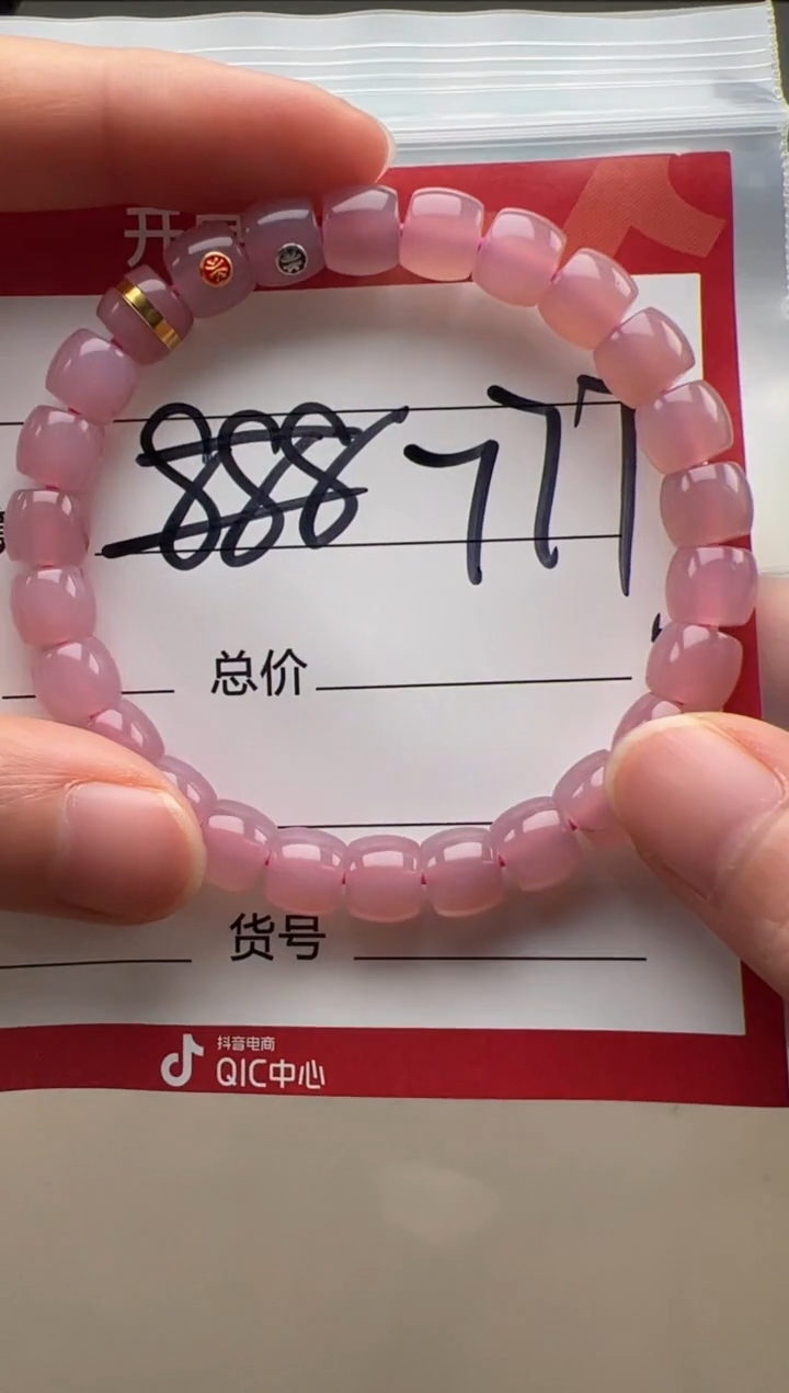 【闪购商品】和田玉手串手串18K金镶嵌手串手串