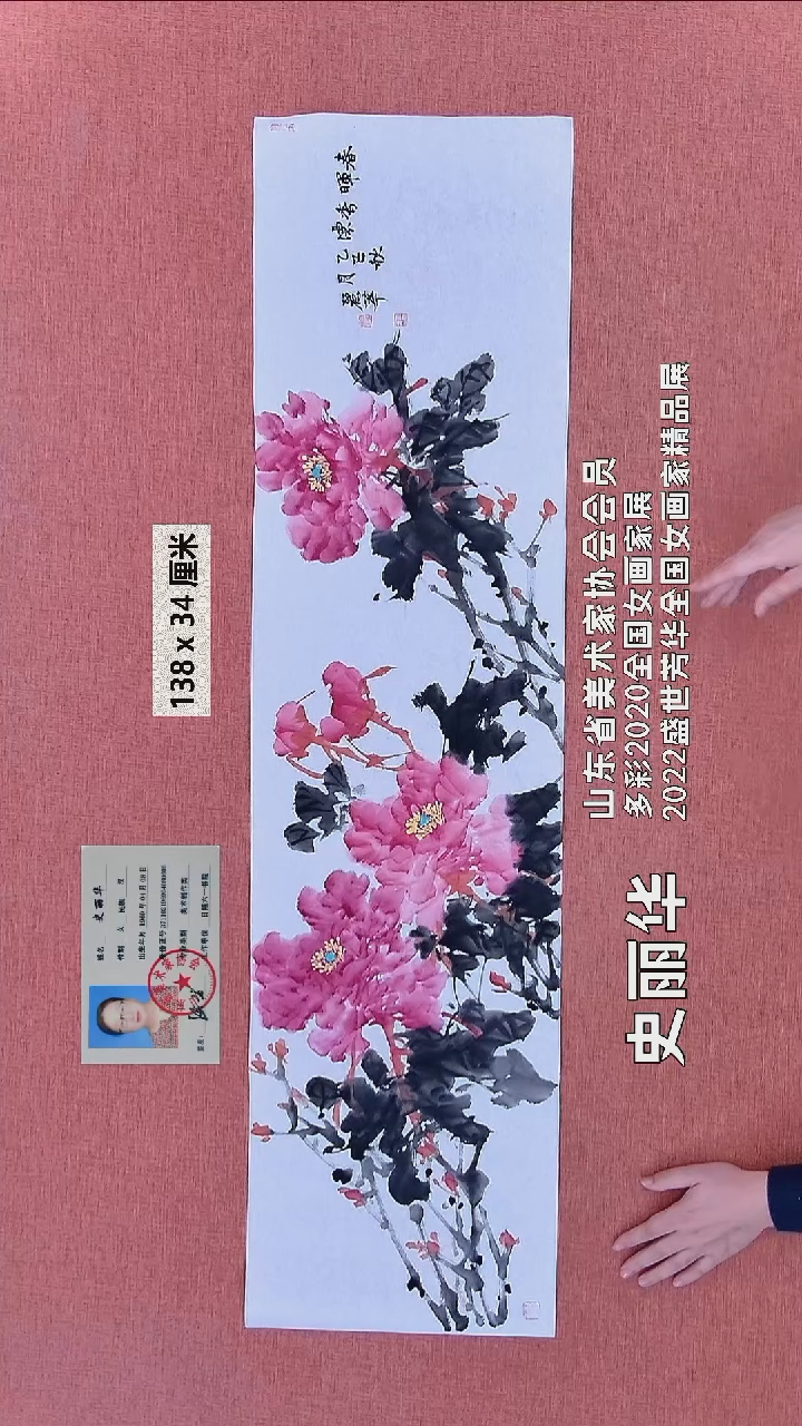 水彩199   史老师作品