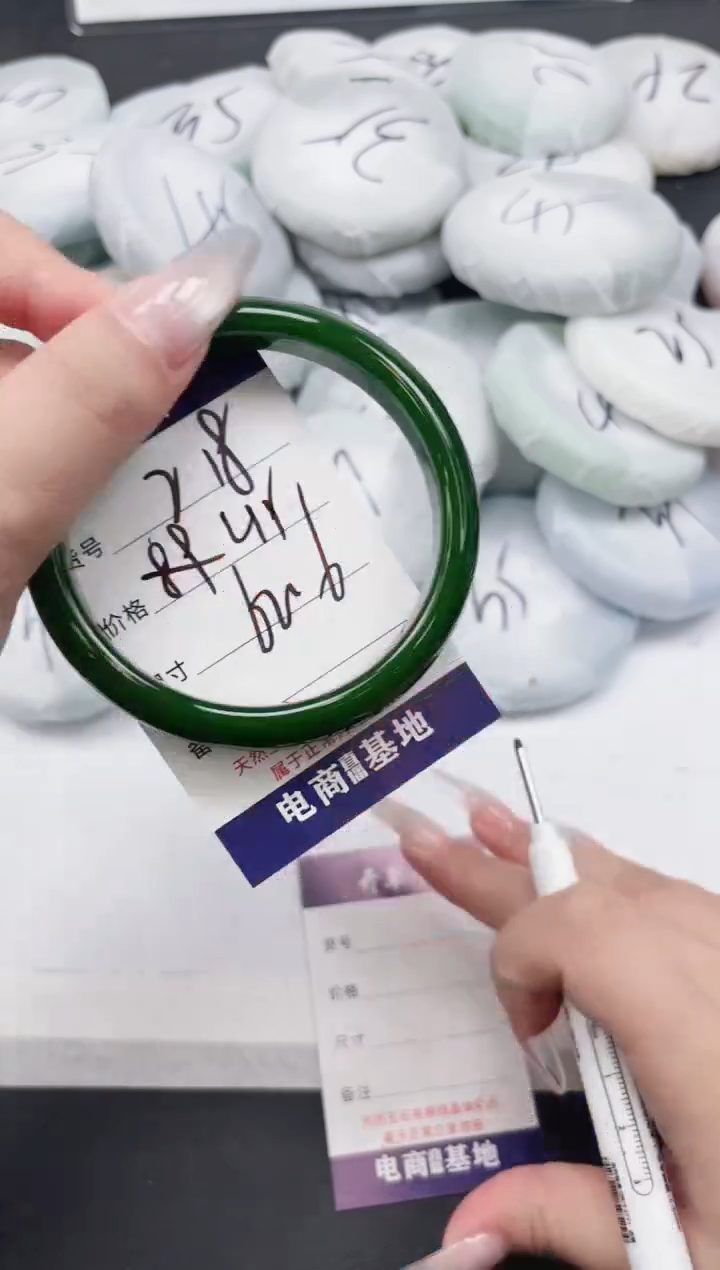 非金属无218-62.6