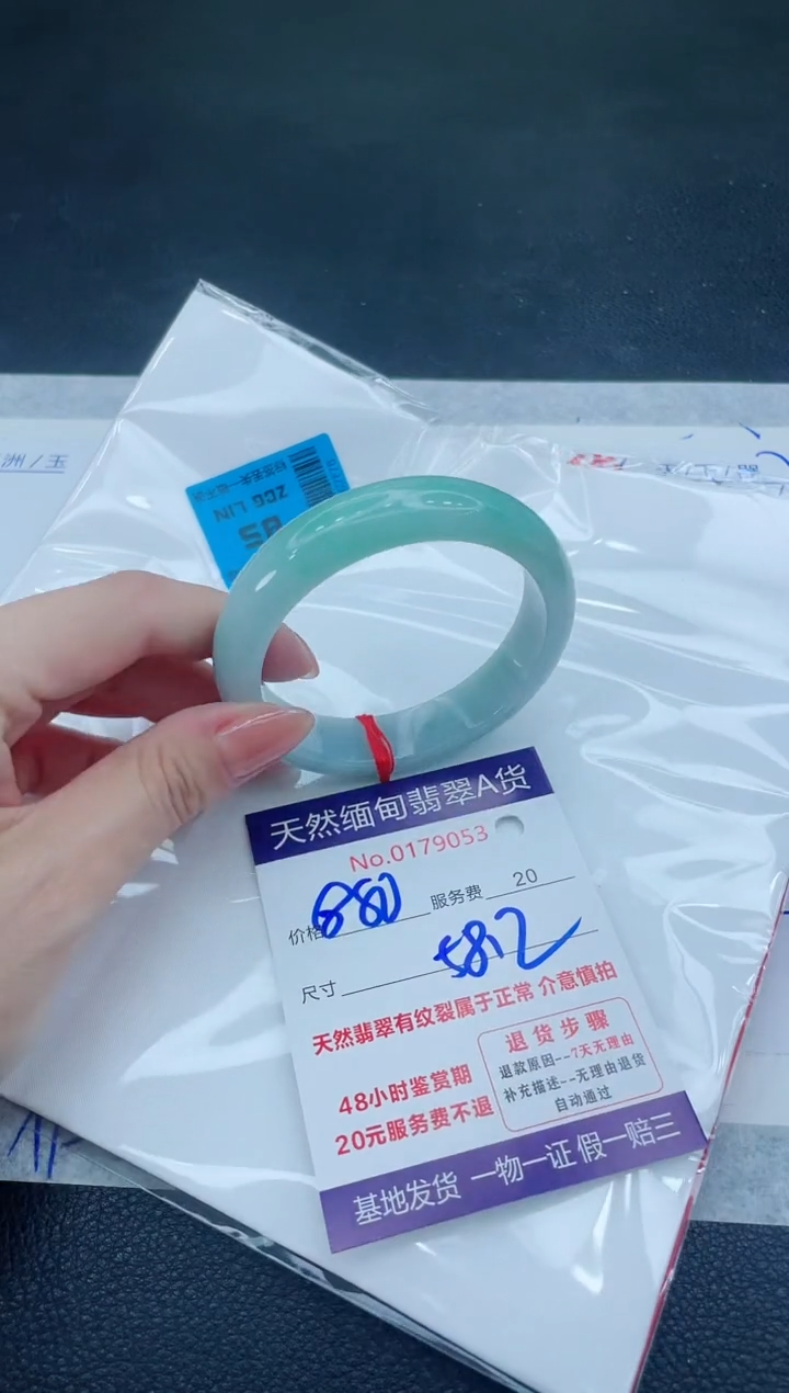 翡翠手镯未镶嵌666666666666