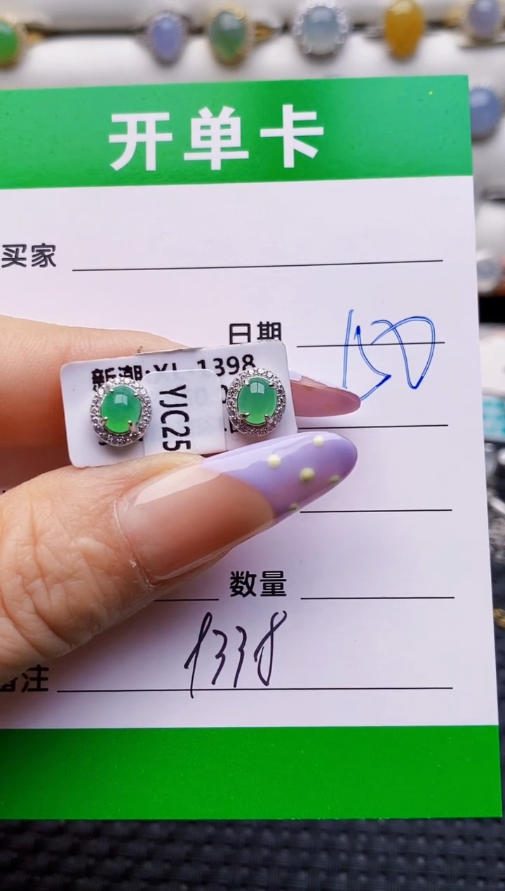 银S925镶嵌戒指翡翠9338