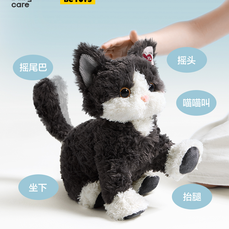 babycare德文猫咪玩偶公仔电动毛绒玩具科学实验