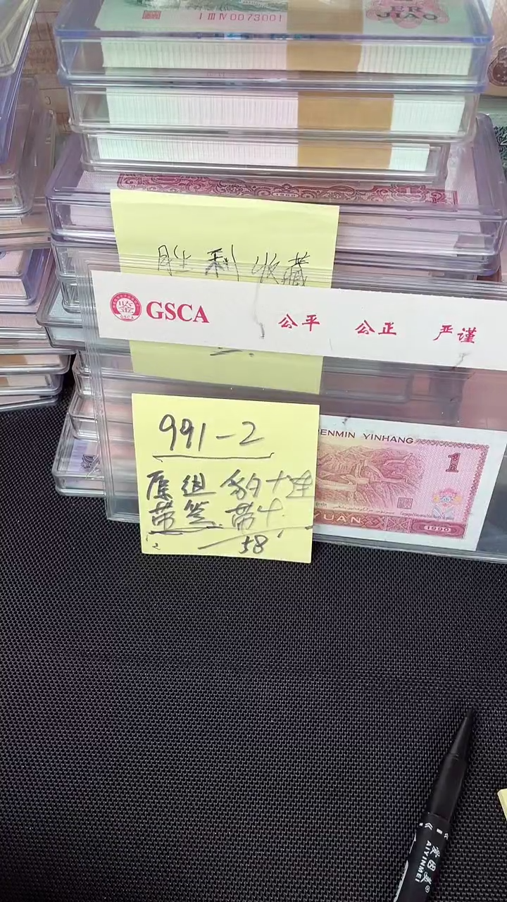 991 两冠 豹子号 十连