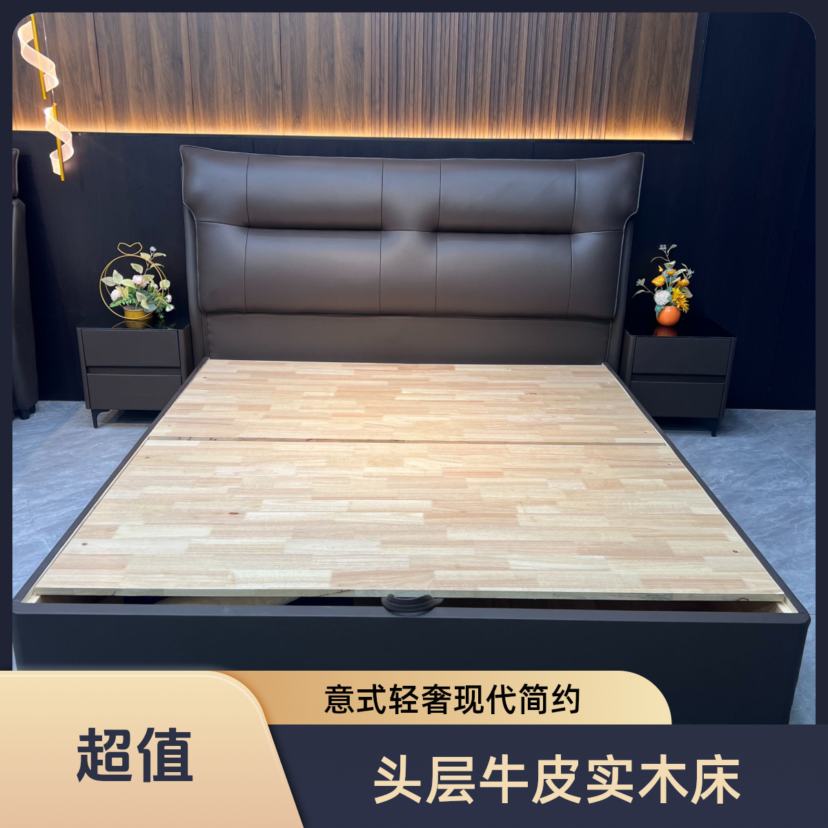 头层牛皮意式轻奢主卧大小户型双人床1米8婚床现代简约储物儿童床