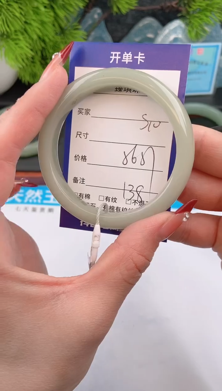 【闪购商品】石英质玉手镯未镶嵌s10东陵玉微色差