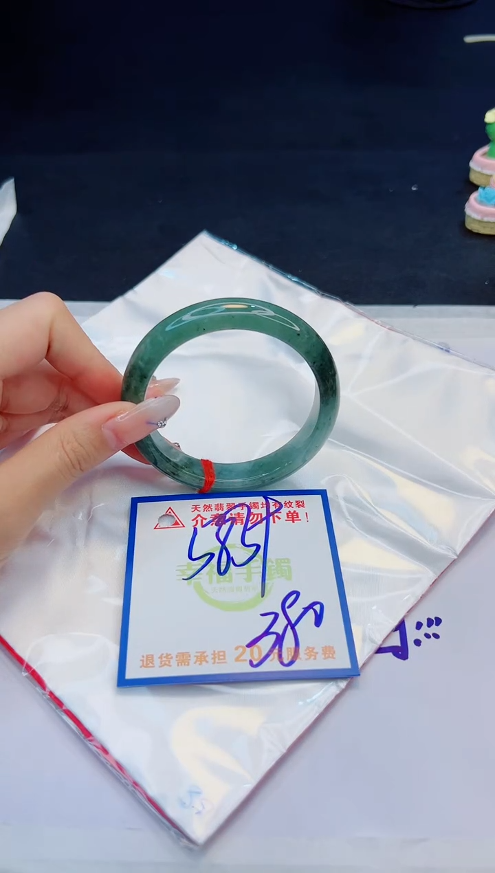 【闪购商品】翡翠手镯未镶嵌，质检证书图片色彩偏黑白