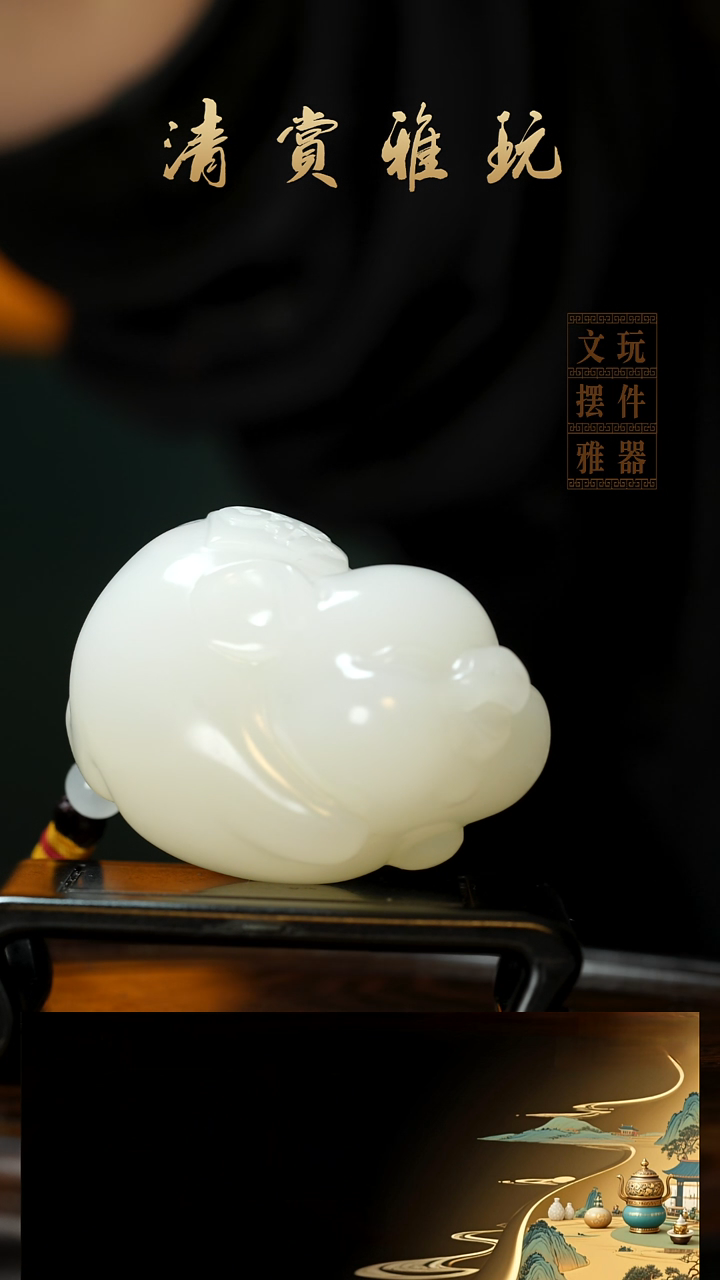 玉《纳福飞猪》手把件摆件