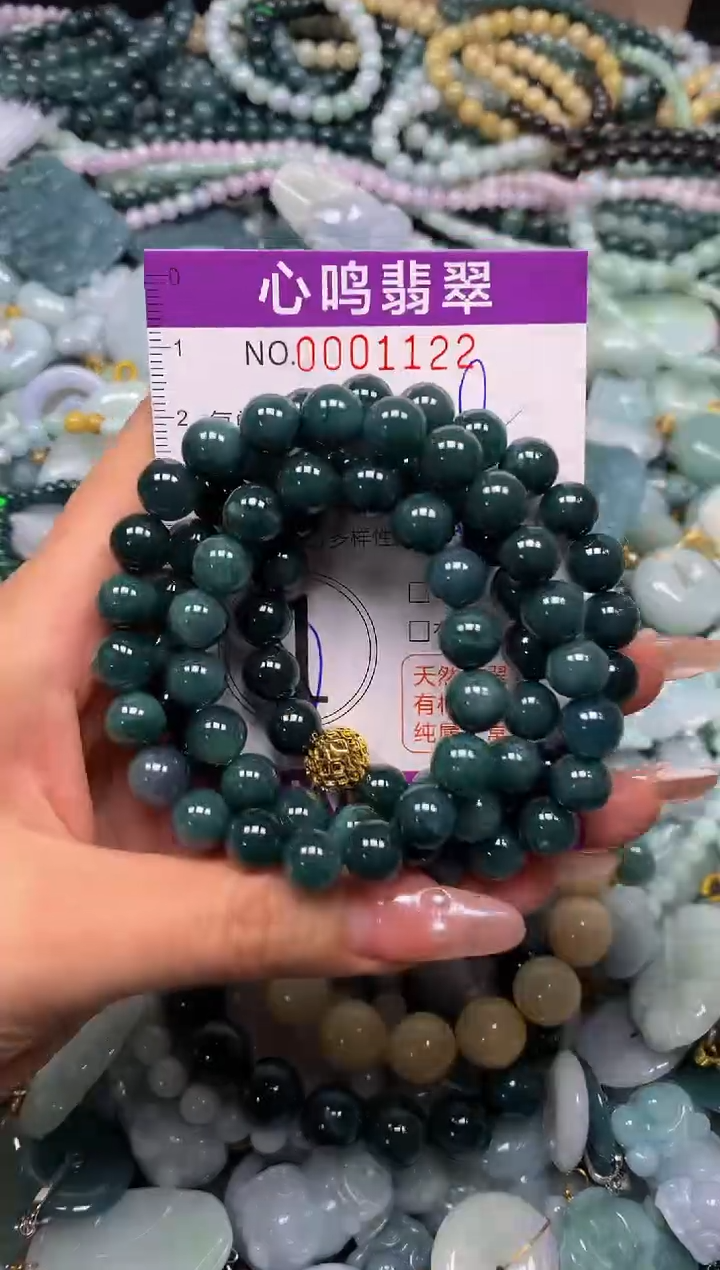 颈饰未镶嵌翡翠闪购001122