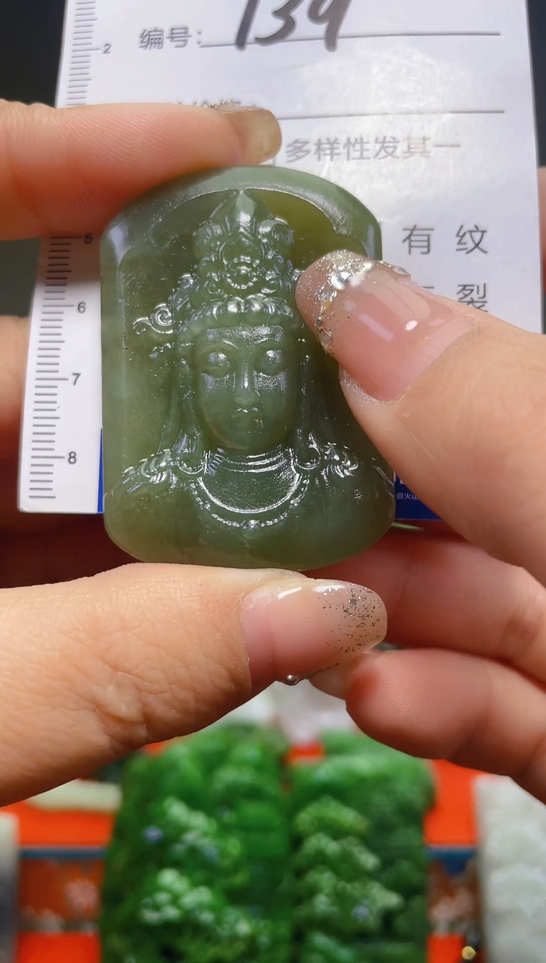 颈饰未镶嵌和田玉139