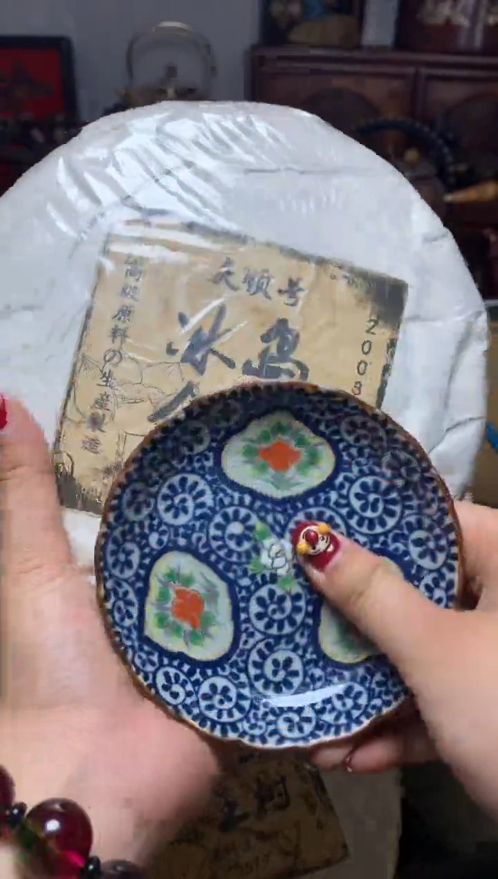 瓷器默认微瑕瓷器