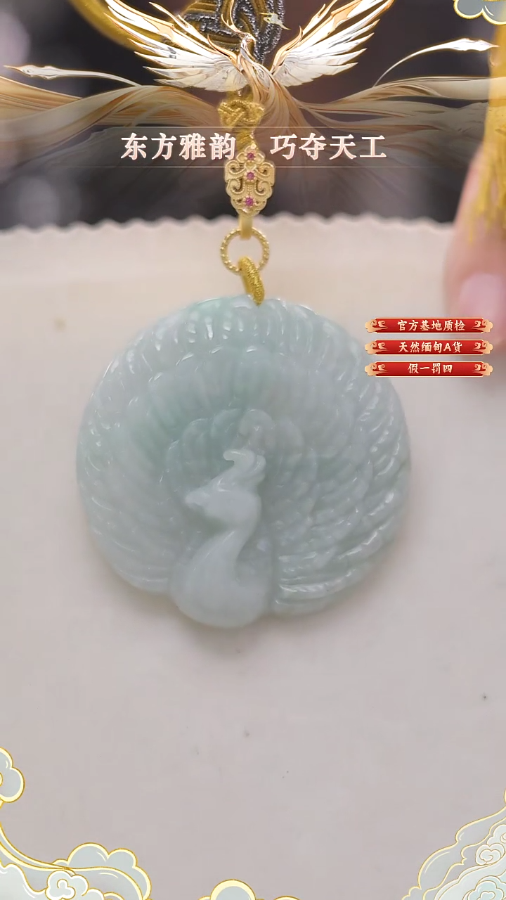 【闪购商品】翡翠颈饰未镶嵌24小时内发货质保A货