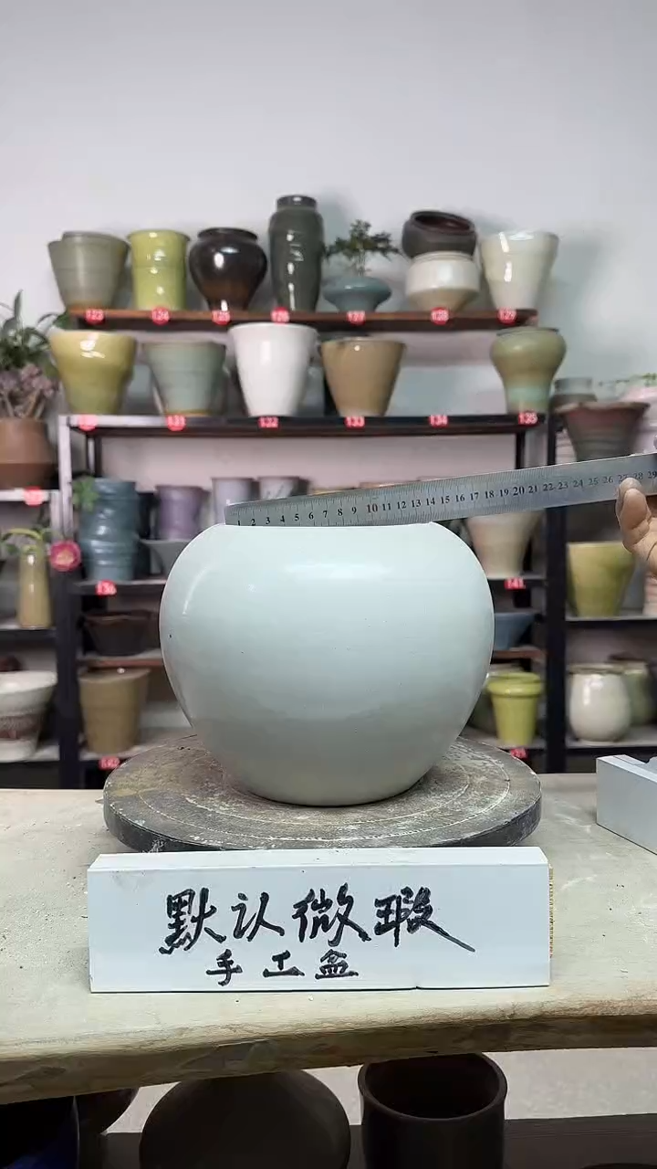 【闪购商品】陶瓷16-高18口14瑕