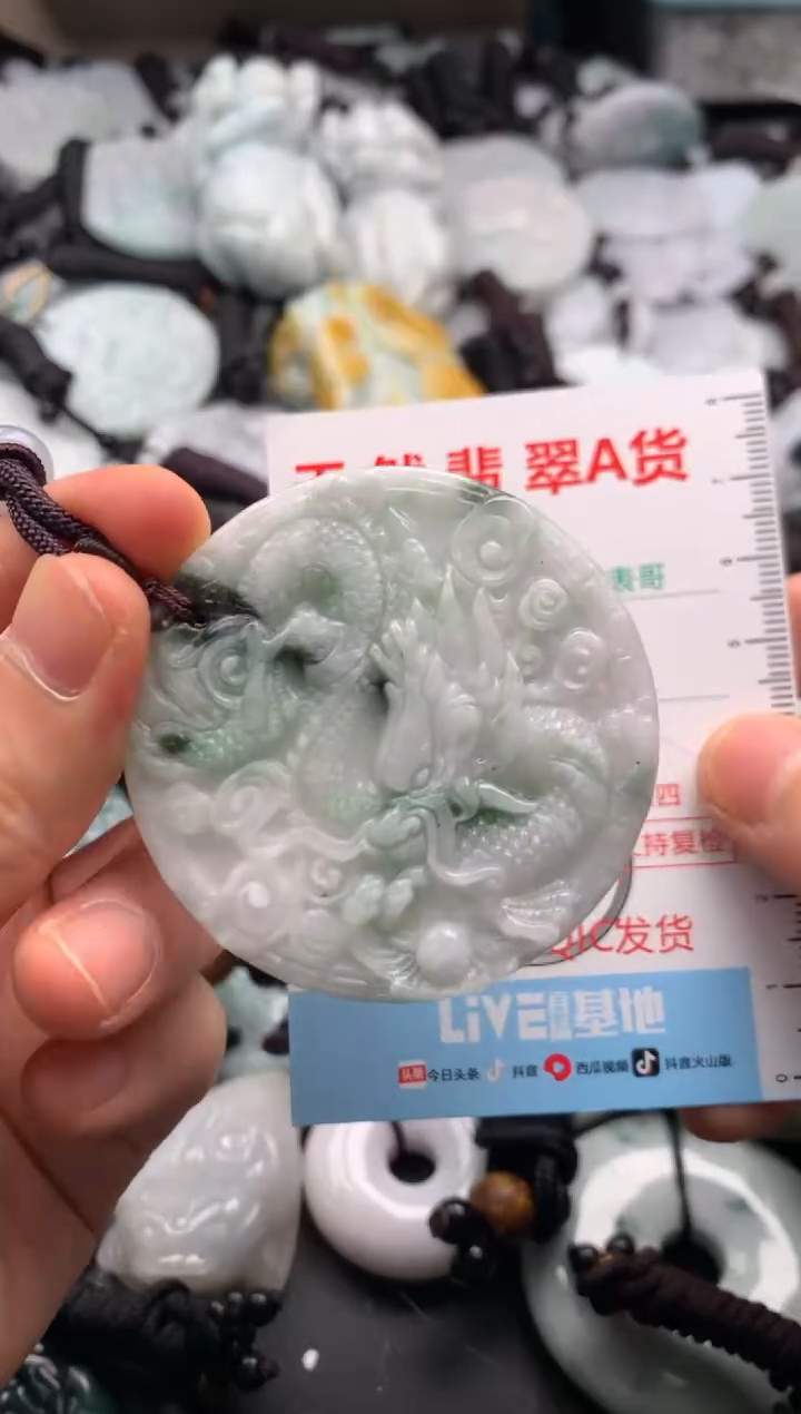 【闪购商品】翡翠吊坠(不含链)未镶嵌1