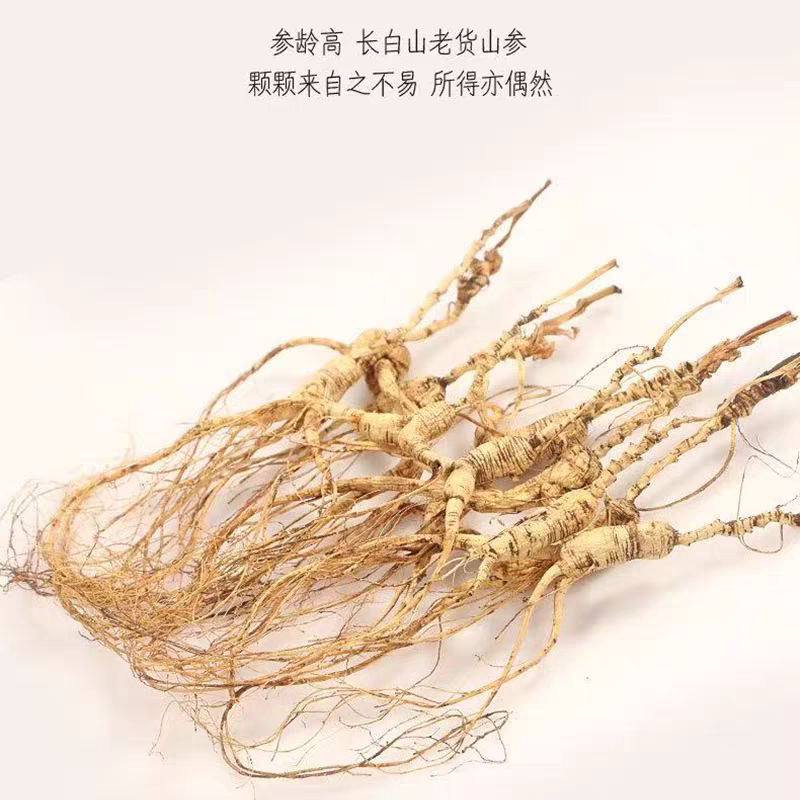 泡酒 一物一拍以直播间为准