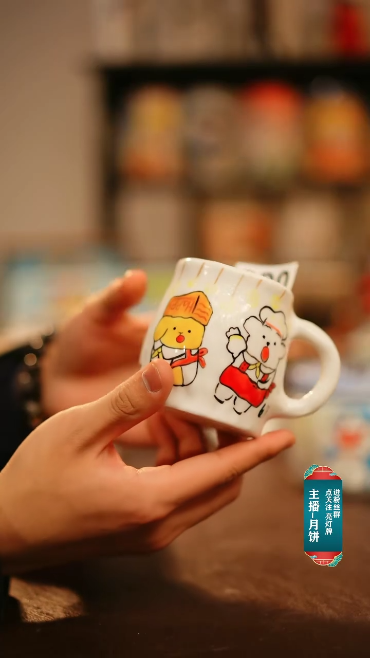 【闪购商品】杯景德镇高温釉下彩手绘陶瓷990