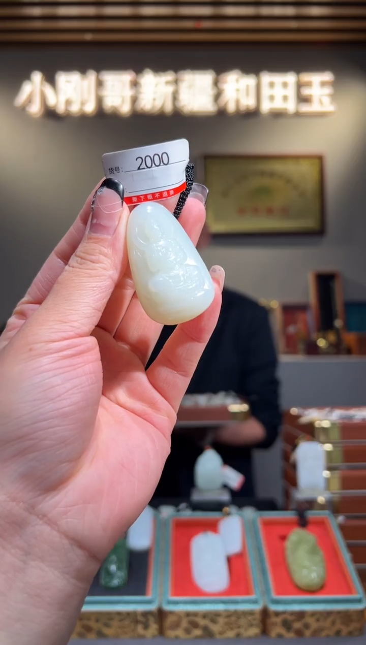 颈饰未镶嵌和田玉1