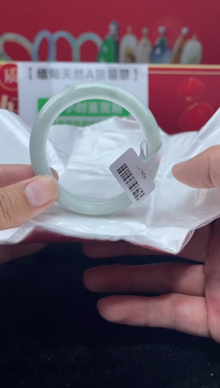 【闪购商品】翡翠手镯未镶嵌手镯2