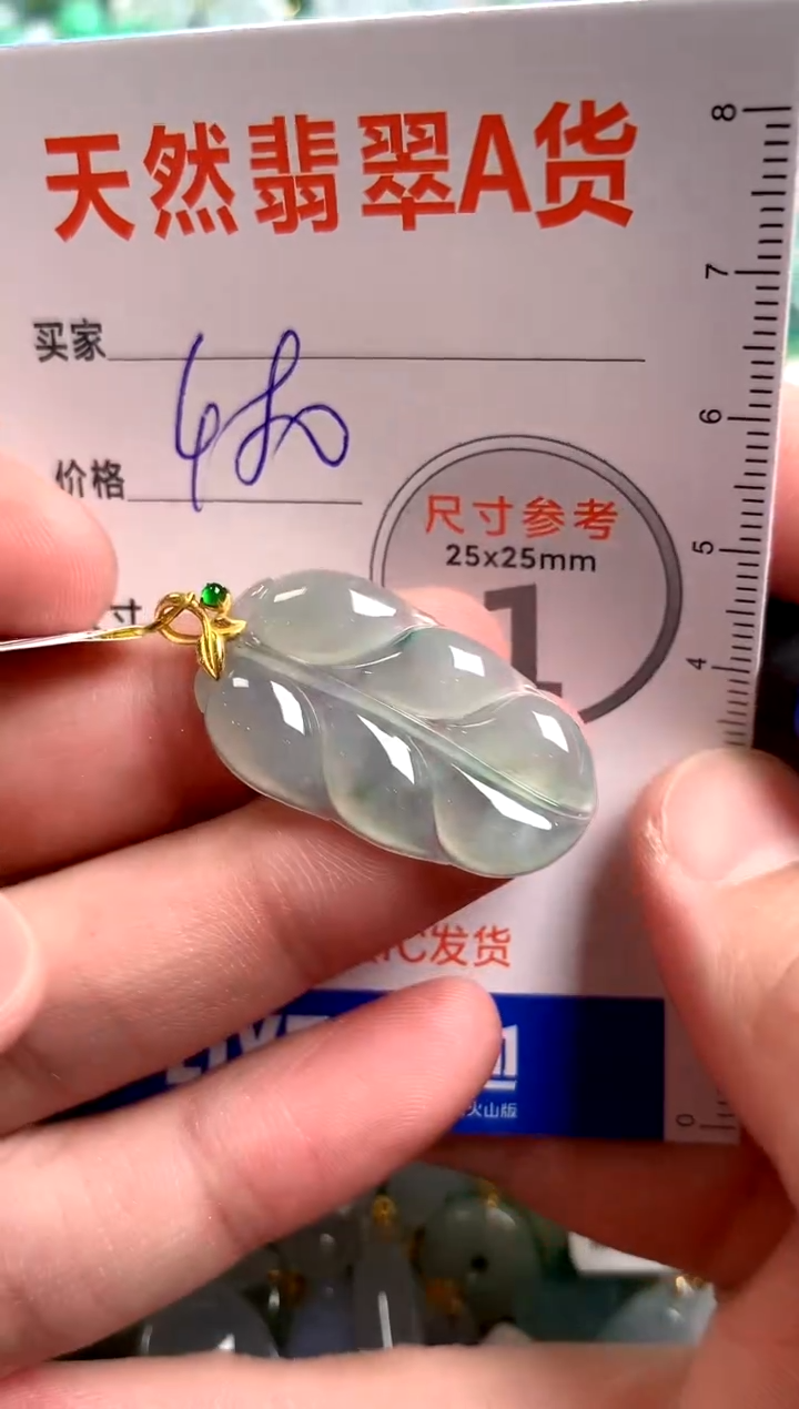 【闪购商品】翡翠颈饰18K金镶嵌0161902327