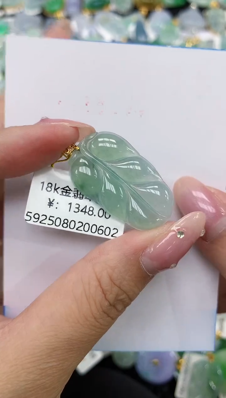 翡翠18K金镶嵌颈饰11111111111
