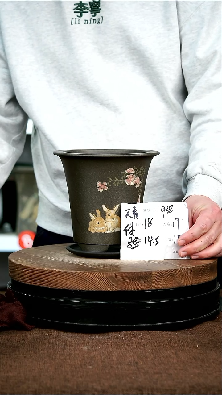 紫砂花盆938+z 神力紫砂花盆