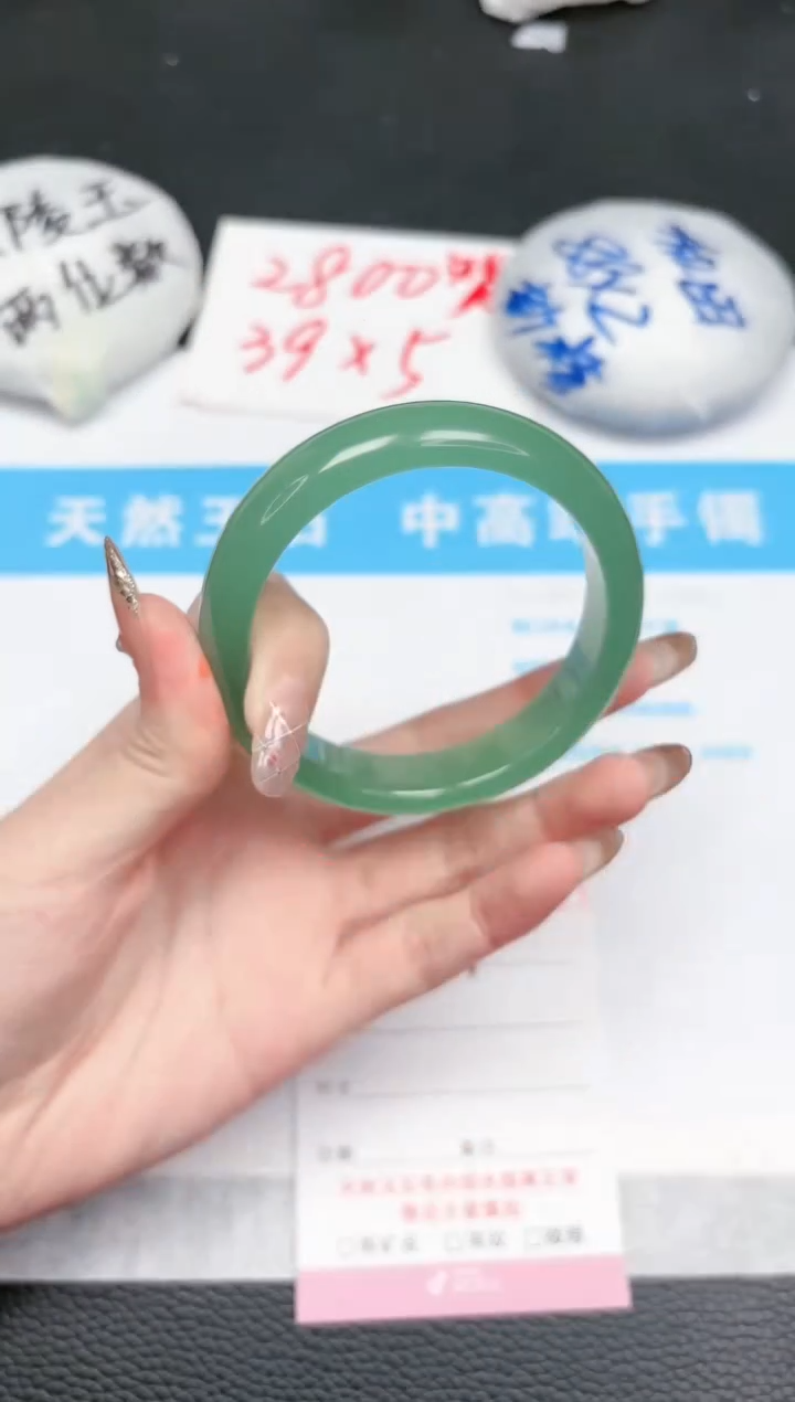 【闪购商品】石英质玉手镯未镶嵌57-57