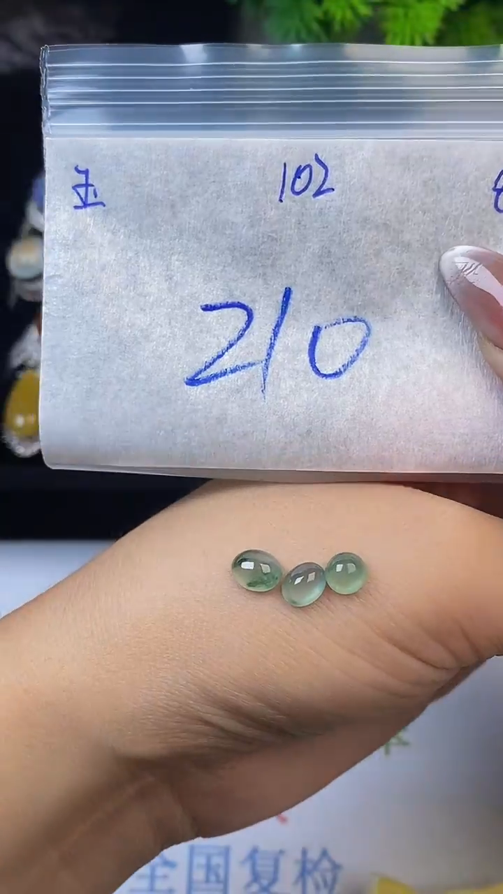 翡翠裸石未镶嵌缅甸天然翡翠A 货102