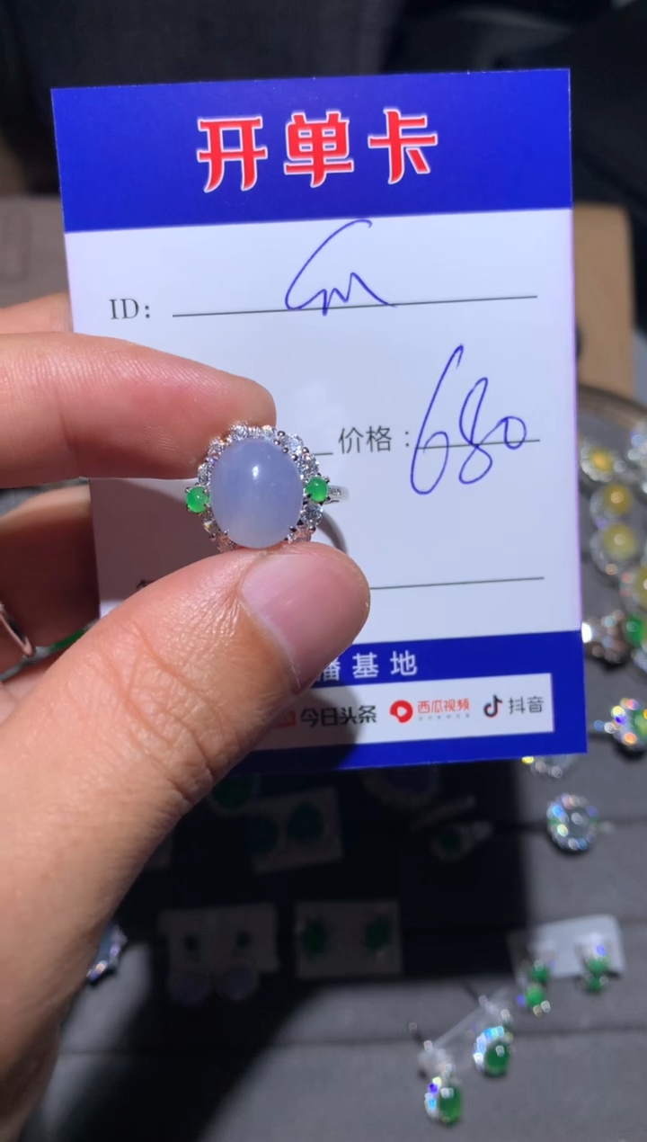 【闪购商品】翡翠戒指银S925镶嵌 定向 快乐瓜