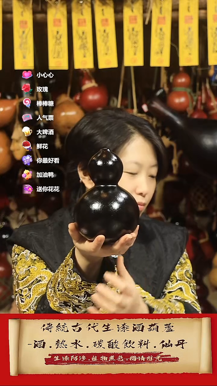 直播链接酒葫芦13