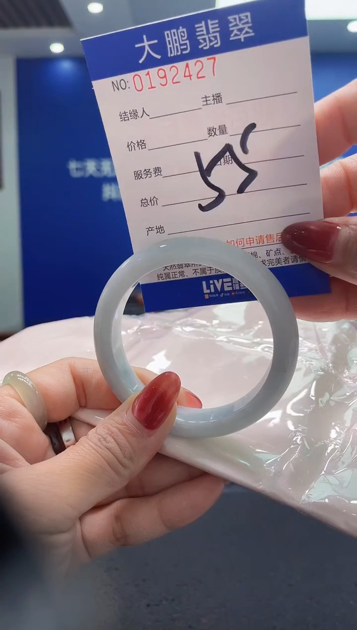 翡翠未镶嵌手镯AAAAAAAAAAAAAA