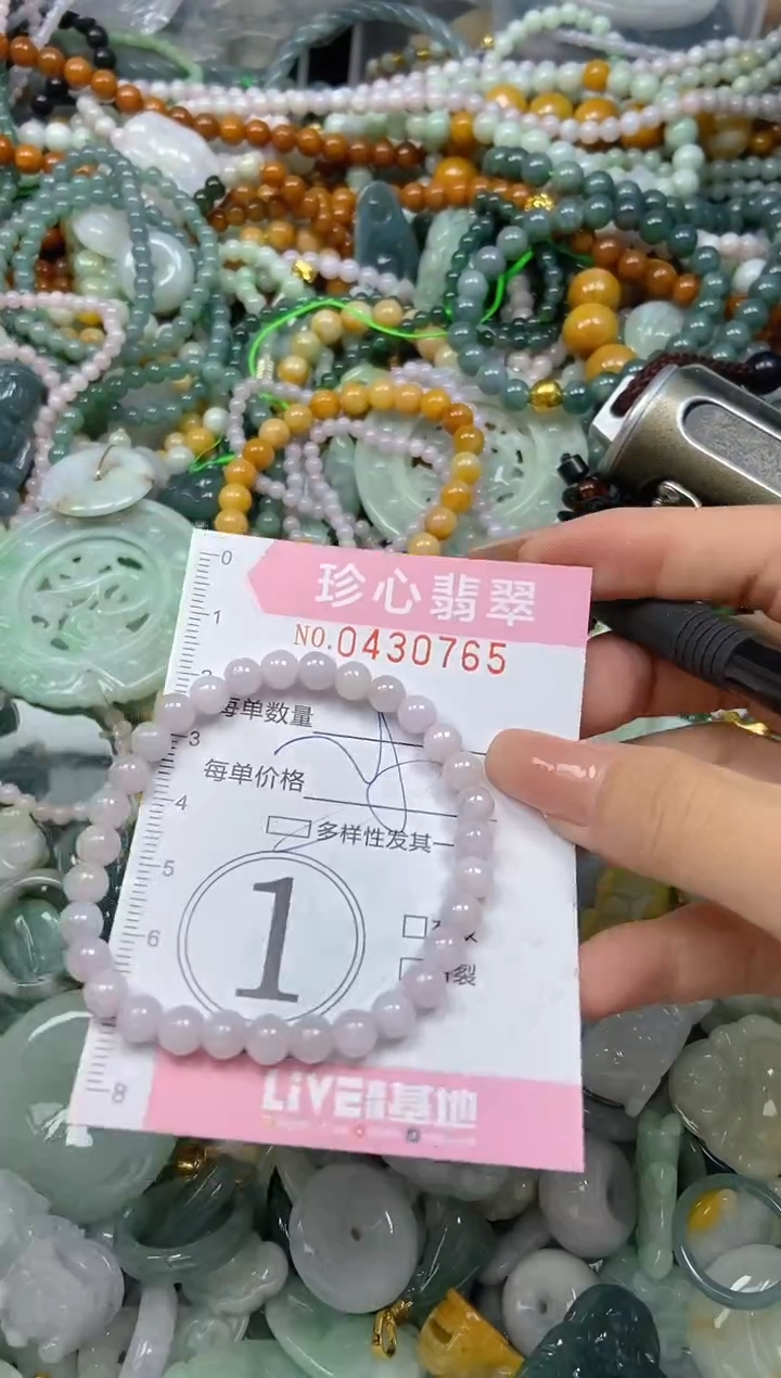 颈饰未镶嵌翡翠闪购0430765