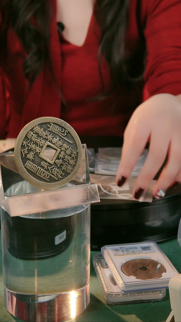 【闪购商品】铜民俗花钱 外圆内方 0002