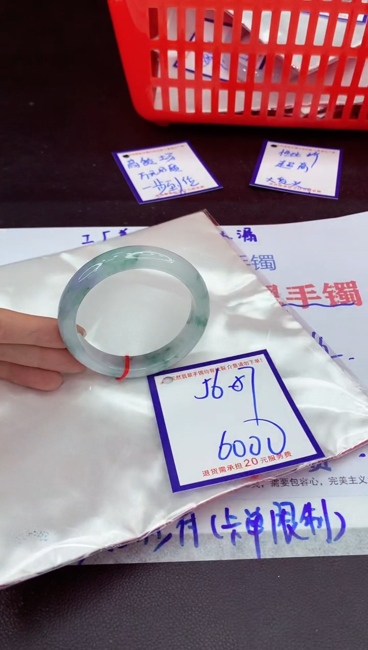 未镶嵌手镯翡翠11111111