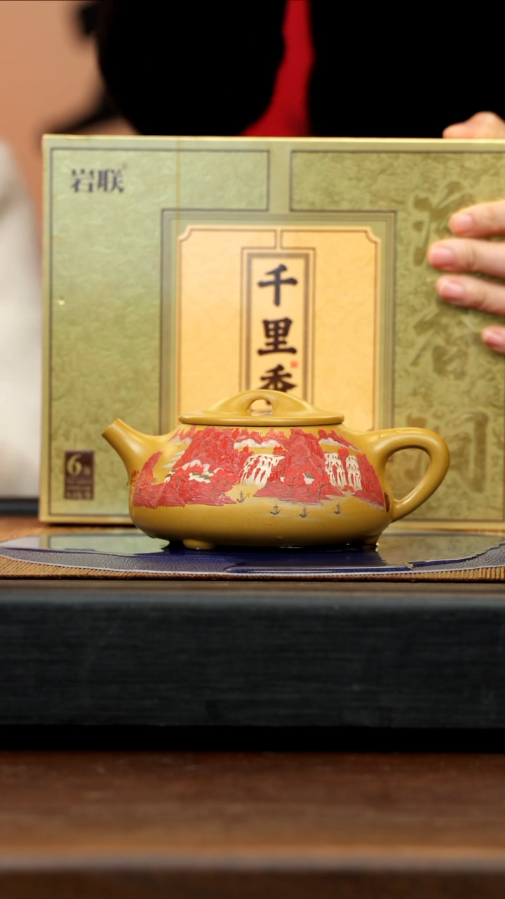 【闪购商品】紫砂茶壶CXF 梨皮黄金段 石瓢 300cc