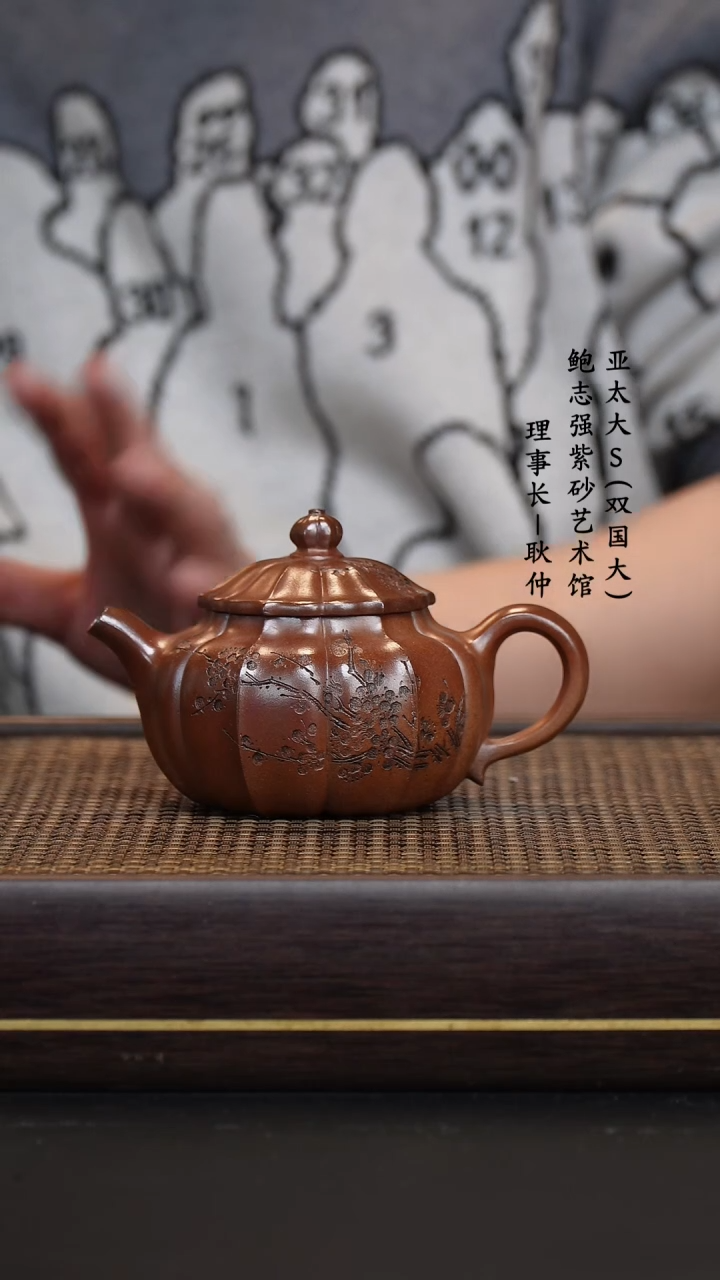 【闪购商品】紫砂茶壶姜段泥柴烧波仙子