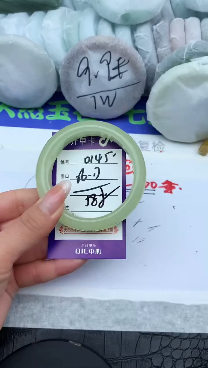 未镶嵌手镯石英质玉D145-56-57